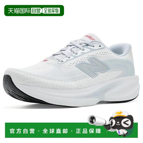 香港直邮New Balance  女士 Ellipse V1 跑鞋