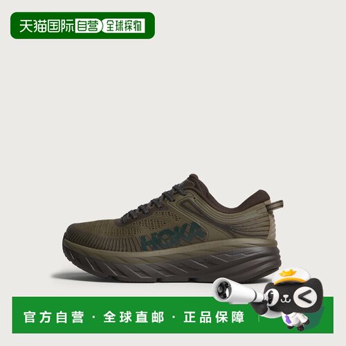 香港直邮HokaOneOne/Bondi 7男士运动鞋 【付后1h可退】