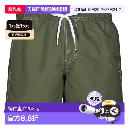 欧洲直邮Sundek  SHORT DE BAIN 男士服装沙滩裤/泳裤 M504BDTA10