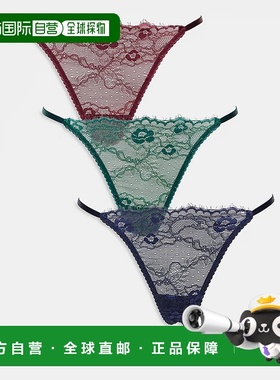 1h可退 香港直邮ASOS 女士 设计蕾丝绿色酒红色海军蓝丁字裤(fore