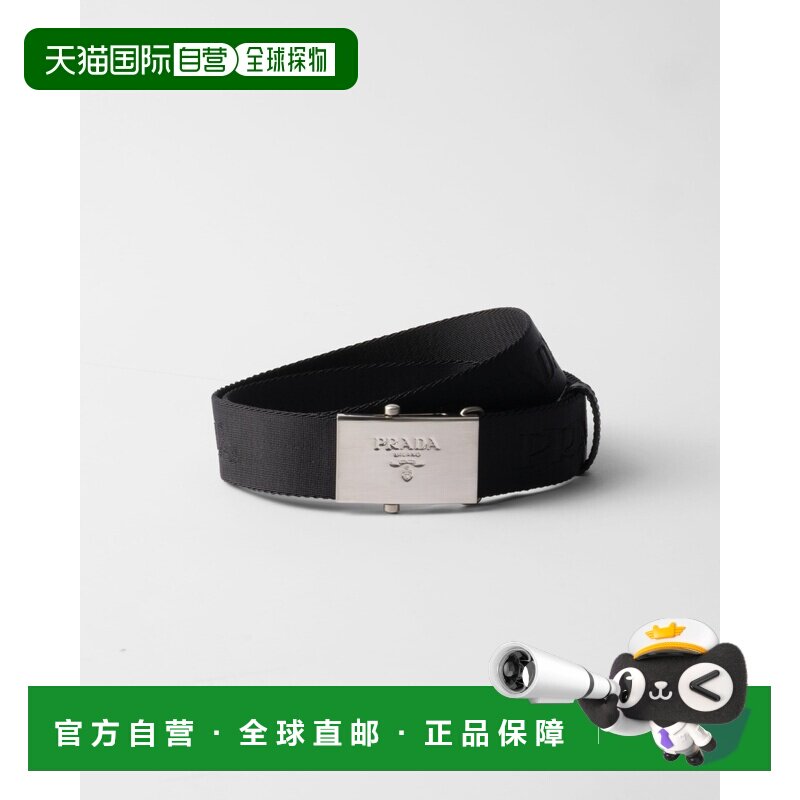 自营欧洲直邮Prada普拉达 男士聚酰胺字母标识腰带3.5cm情人节礼