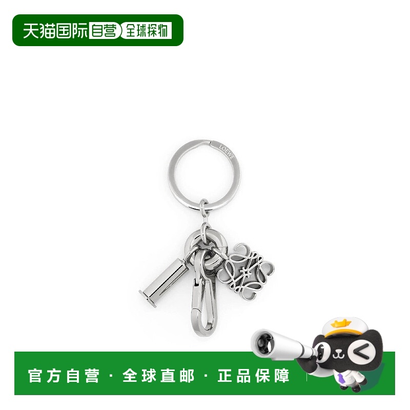 欧洲直邮LOEWE 罗意威 25秋冬 C554231X33-1160 男士钥匙扣 挂件