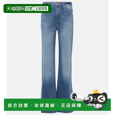 1h可退 香港直邮7 For All Mankind 赛文 弗奥曼德 女士 Dojo 时