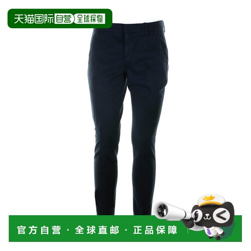 香港直邮DONDUP 男士休闲裤 UP235AS0087U890 AW2【付后1h可退】
