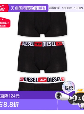1h可退 DIESEL 男士内裤 UMBXDAMIENTHREEPACK00ST3V0DDAIE3784