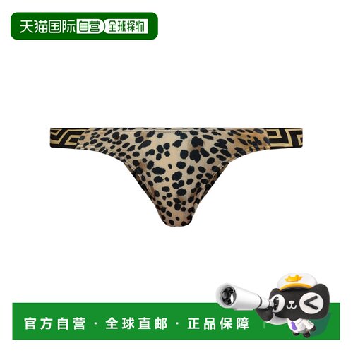 香港直邮VERSACE 女士泳装 10086031A136615N580 SS支付后1h可退