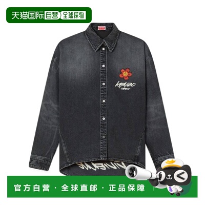 欧洲直邮kenzo 女士 衬衫外套长袖