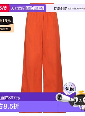 1h可退 香港直邮MaxMara 麦斯玛拉 女士 阔腿裤 orange橙色 舒适