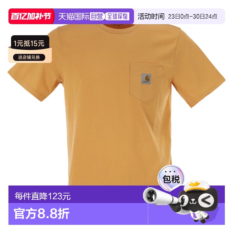 1h可退 香港直邮Carhartt 卡哈特 女士 棉质口袋T恤 I0304343IAXX