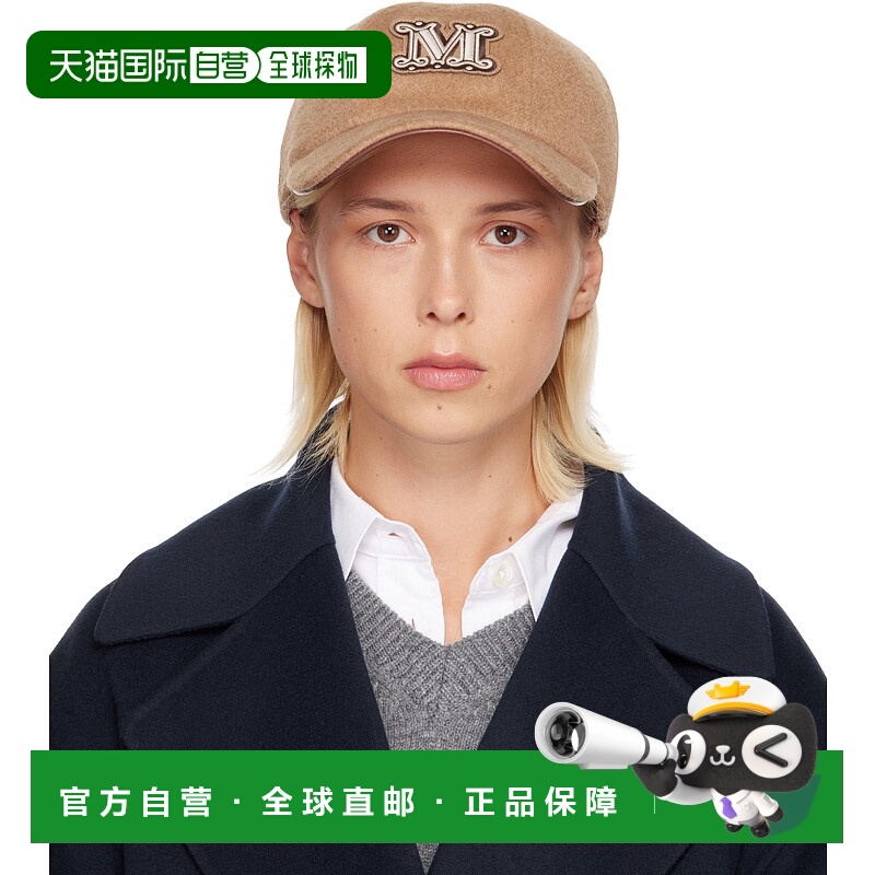 1h可退 香港直邮MaxMara 麦斯玛拉 女士 黄褐色 Fedora 棒球帽 25