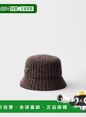 1h可退 欧洲直邮PRADA 普拉达 26春夏 1HC338_2HMD_F0XB7 女士 渔