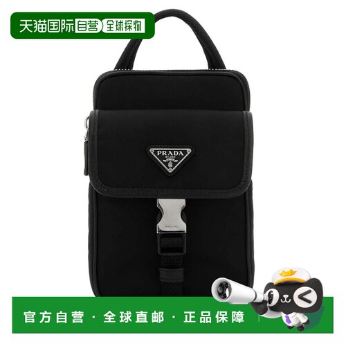 1h可退 香港直邮PRADA 男士双肩包 2ZH1942DMHF0002 SS2026 黑色