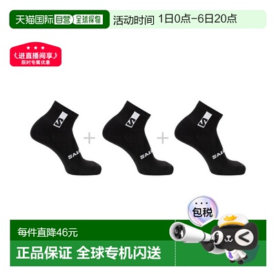 自营欧洲直邮Salomon萨洛蒙 EVERYDAY ANKLE 3-PACK系列男女通用