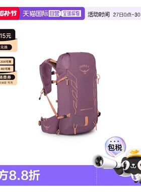 欧洲直邮Osprey暴风速率Tempest Velocity系列女款户外登山徒步双