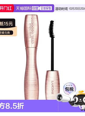欧洲直邮Lancome兰蔻卷翘浓密睫毛膏8.5ml黑色弯曲浓密放大正品