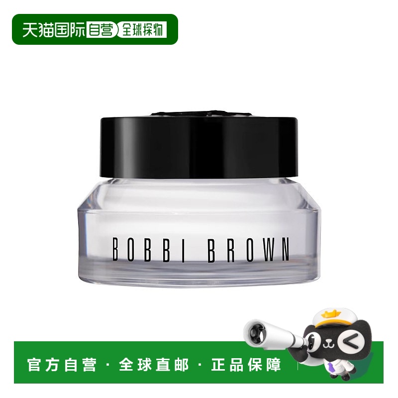 欧洲直邮Bobbi brown芭比波朗丰润保湿眼霜15ml 滋润修护 柔软肌