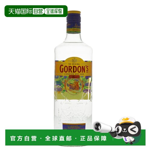 欧洲直邮Gordon'S哥顿金酒37.5度鸡尾酒700ml英国原装进口浓烈