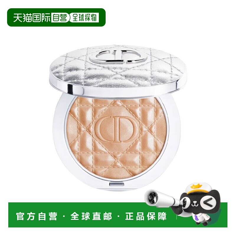 欧洲直邮Dior迪奥轻透光彩高光蜜粉饼6G正品