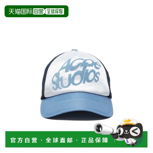 1h可退 香港直邮ACNE STUDIOS 男士帽子 C40325BQC SS2024 蓝色