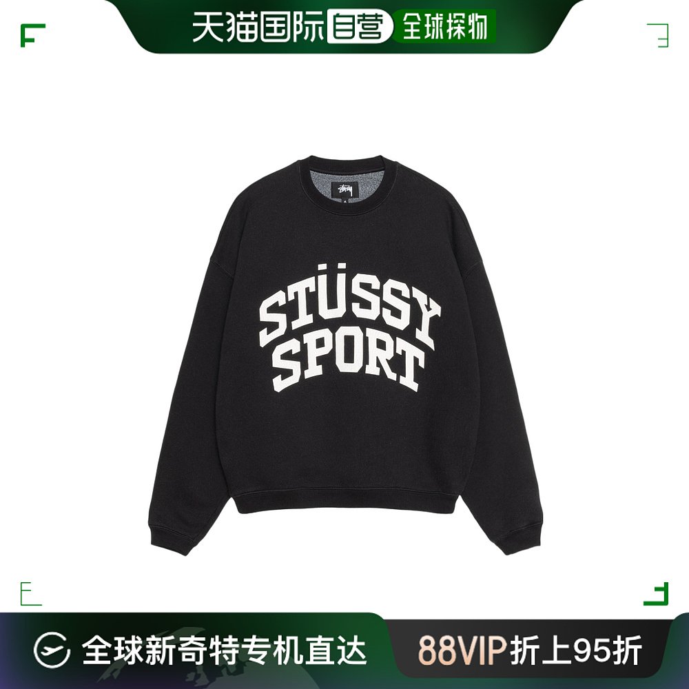 香港直邮Stussy斯图西男士圆领卫衣 118537-封面