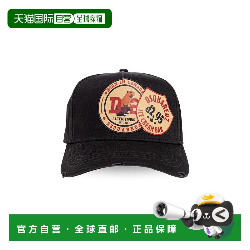 1h可退 香港直邮Dsquared2 二次方 男士 徽标帽子 BCM092905C0000
