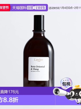 欧洲直邮法国小众香水100BON新品 Bois Oriental & Ylang in正品