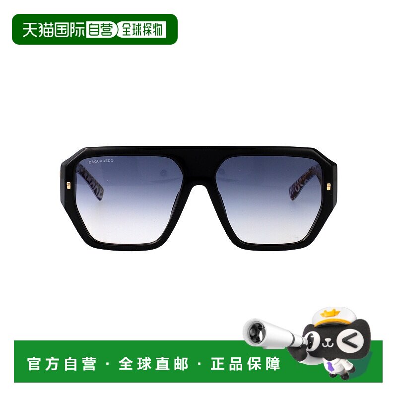 1h可退 香港直邮Dsquared2 二次方 男士 D2 0128/S 眼镜 D20128ST