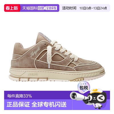 1h可退 欧洲直邮axel arigato 男士 时尚休闲鞋男鞋运动鞋