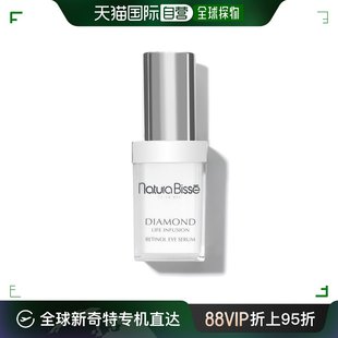 欧洲直邮Natura 悦碧施璀璨肌龄眼部精华15ML Bisse