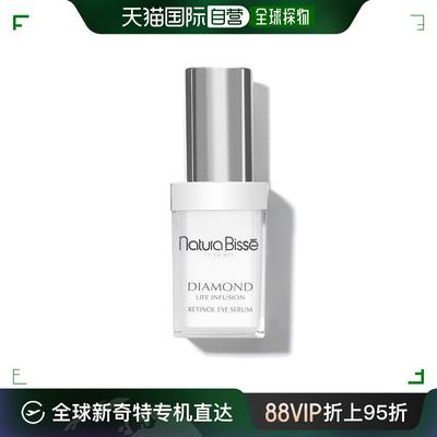 欧洲直邮Natura Bisse/悦碧施璀璨肌龄眼部精华15ML