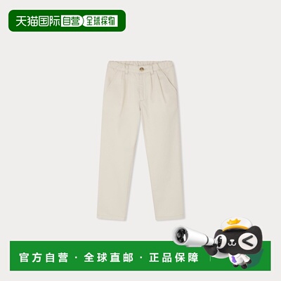 欧洲直邮Bonpoint小樱桃 Stephen男童有机棉打褶斜纹裤