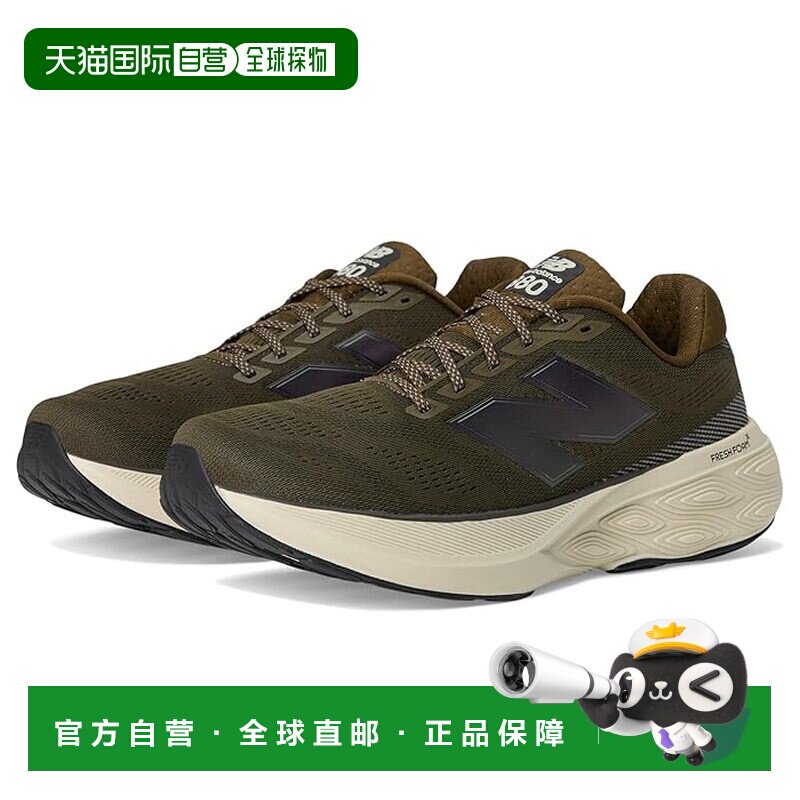 1h可退 香港直邮New Balance  男士 Fresh Foam X 880 v15 跑鞋