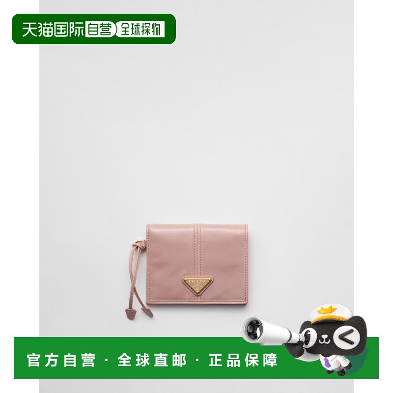 自营欧洲直邮Prada普拉达 女士腮红粉小牛皮小号按扣闭合钱包