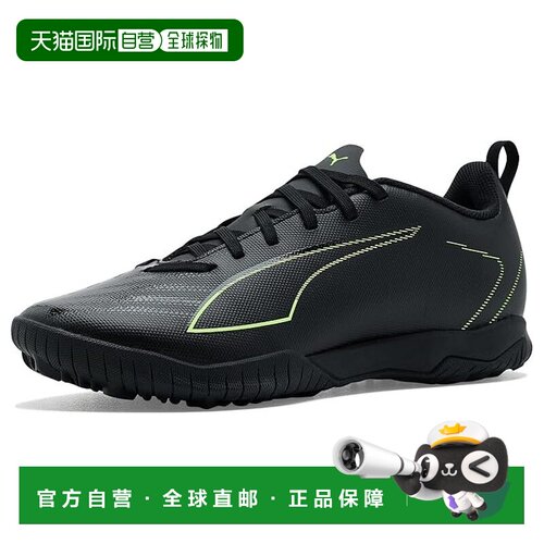 美国直邮Puma 彪马 女童 Ultra 6 Play Turf Training 足球鞋(小/