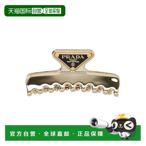 1h可退 香港直邮Prada 普拉达 女士 徽标细节发夹 1IF1032BA6配饰
