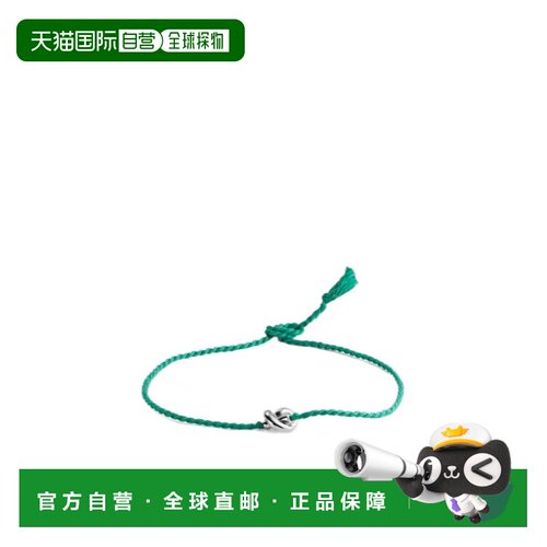 1h可退 香港直邮Bottega Veneta 徽标手链 815941V58O1