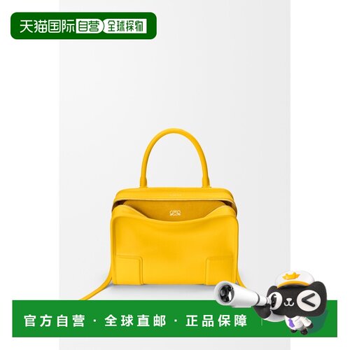 自营欧洲直邮Loewe罗意威 Amazona女士雏菊黄色小牛皮小号手提包