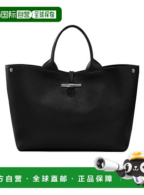 香港直邮Longchamp LE ROSEAU L 手提包 10290HFP珑骧托特包