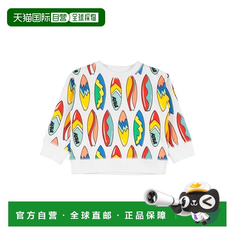1h可退 香港直邮Stella Mccartney 斯特拉 麦卡特尼 男童 卫衣童,童装/婴儿装/亲子装,卫衣/绒衫,淘宝优惠券,粉丝福利购,淘宝优惠卷
