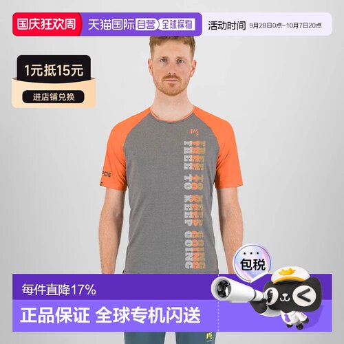 欧洲直邮KARPOS Moved Evo短袖T恤