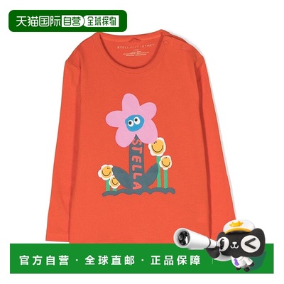 1h可退 欧洲直邮stella mccartney kids 少女 毛衣针织