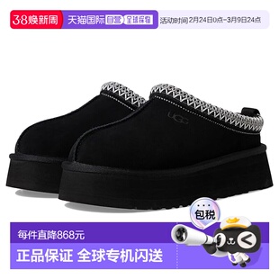 1h可退 香港直邮Ugg 女士 Tazz II 拖鞋 black黑色 舒适时尚