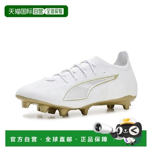 1h可退 香港直邮Puma 彪马 男士 Ultra 6 Pro Firm, Artificial G