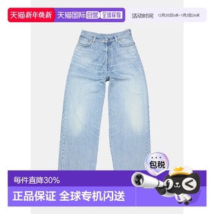 STUDIOS 2023 C00106 DAWN ACNE SHIMMY WINTER 228