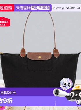 欧洲直邮longchamp珑骧 女士休闲时尚单肩包手提包饺子包新年礼物