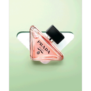 欧洲直邮Prada普拉达全新「PARADOXE我本莫测」女士香水 EDP浓香