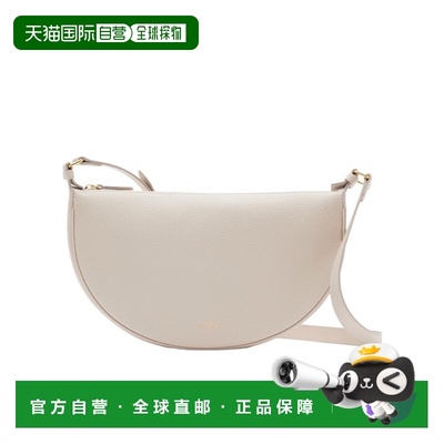 香港直邮Burberry Sling 斜挎包 81044401单肩包