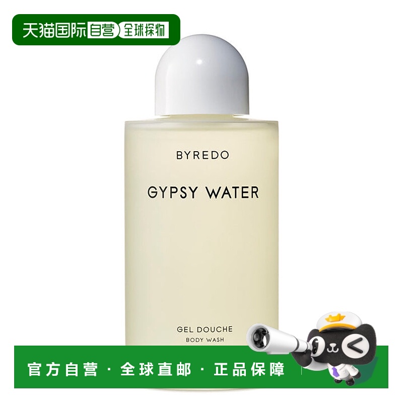 欧洲直邮BYREDO/百瑞德 沐浴露225ML#流浪者之歌GYPSY WATER正品