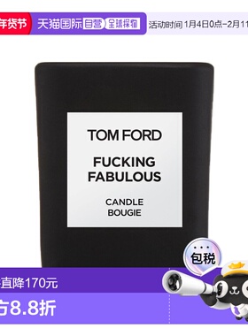 欧洲直邮Tom Ford汤姆福特全系列香氛蜡烛200g法布勒斯时尚留香