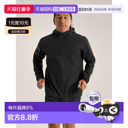 欧洲直邮始祖鸟Arc'teryx NORVAN夹克 男装NORVAN Jacket Men's户